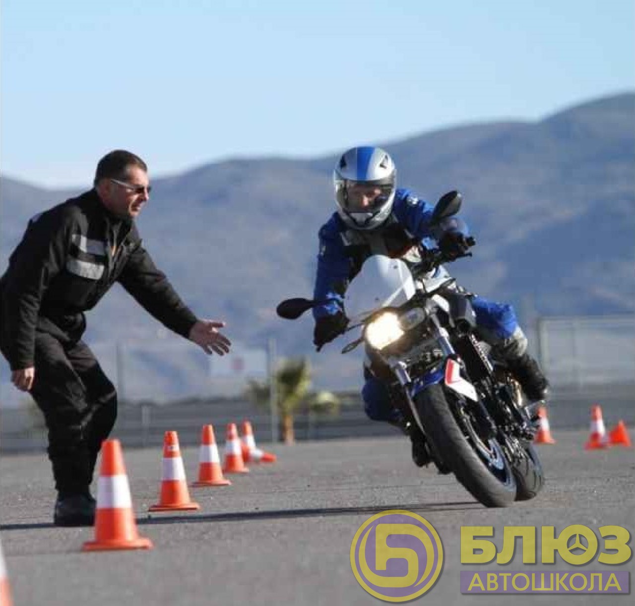 Практические навыки управление мотоциклом